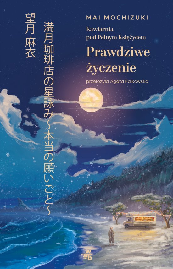 Kawiarnia pod Pe�nym Ksi�ycem. Prawdziwe �yczenie