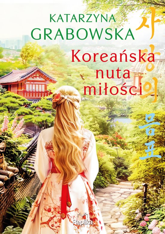 Korea�ska nuta mi�o�ci