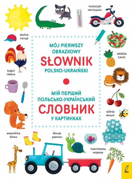 M�j pierwszy obrazkowy s�ownik polsko-ukrai�ski/ ??? ?????? ????????-??????????? ??????? ? ?????????