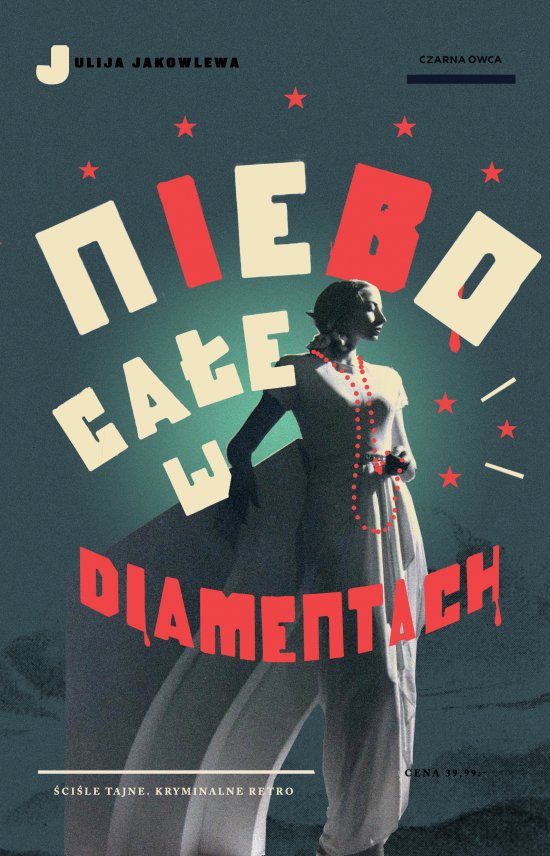 Niebo ca�e w diamentach
