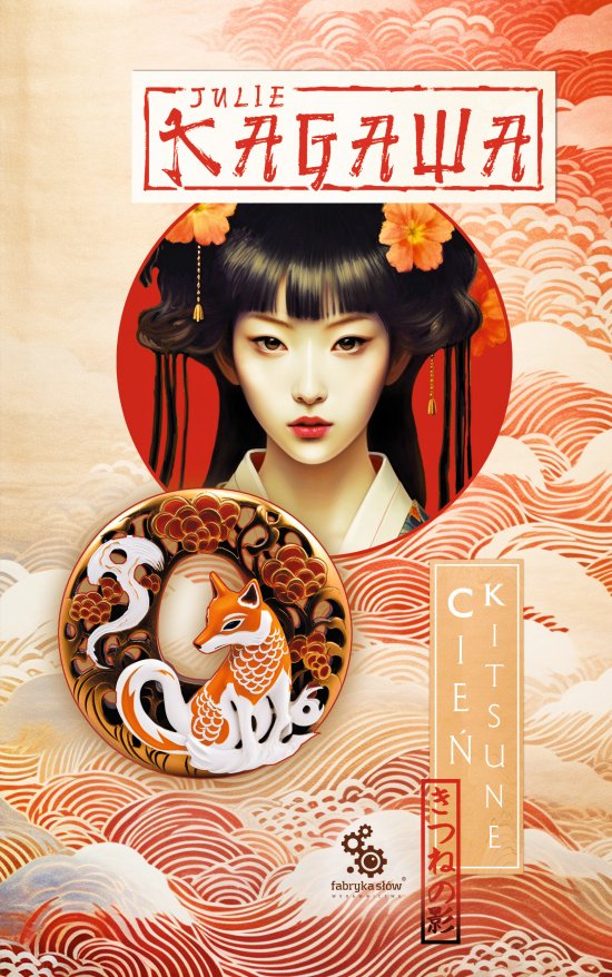 Cie� kitsune