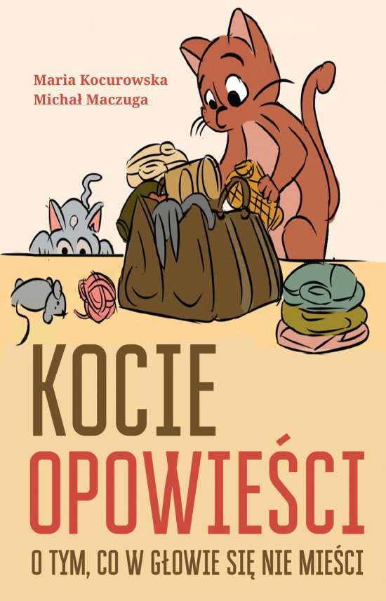 Kocie opowie�ci o tym, co w g�owie si� nie mie�ci / ?????? ???????? ??????? -- ??? ??, ?? ?? ??????????? ? ??????