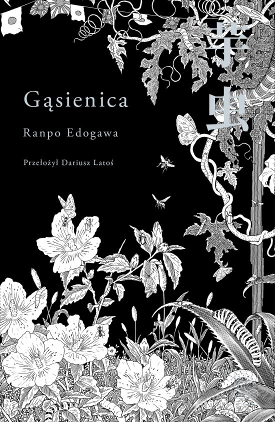 G�sienica