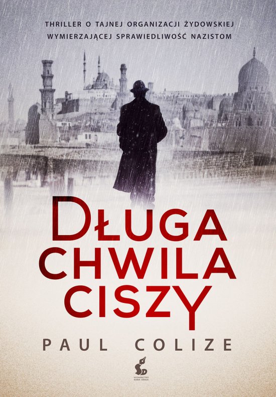 D�uga chwila ciszy