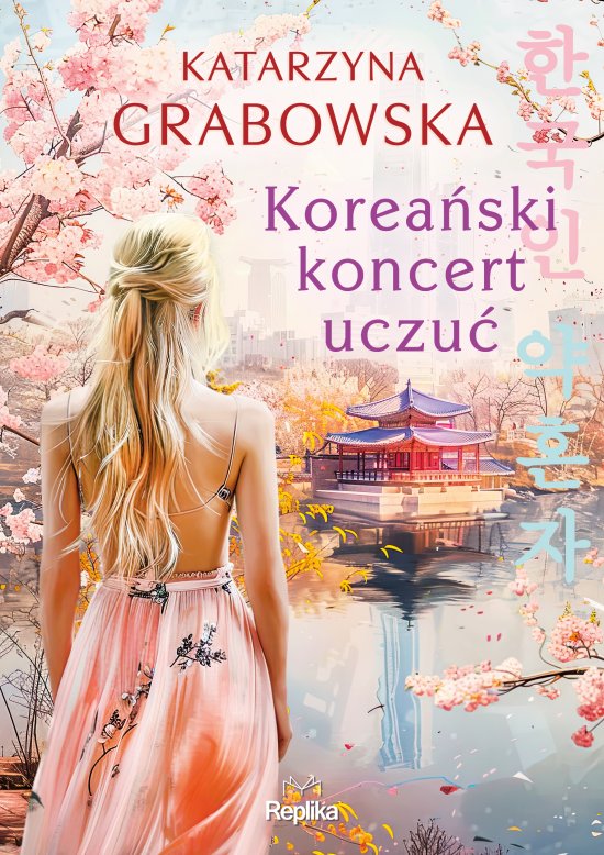 Korea�ski koncert uczu�
