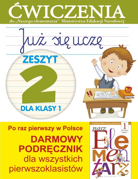 Ju� si� ucz�. Zeszyt 2. �wiczenia do "Naszego Elementarza" (MEN)