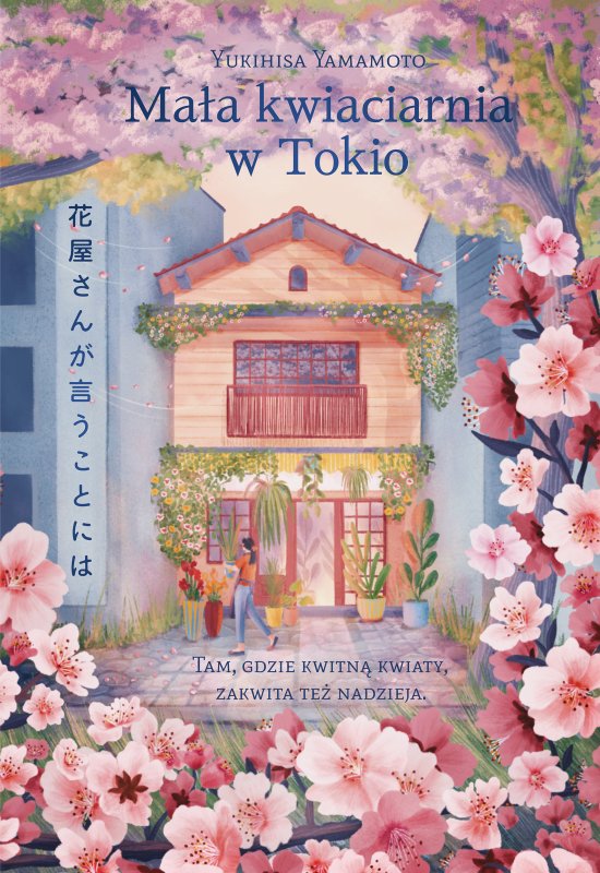Ma�a kwiaciarnia w Tokio