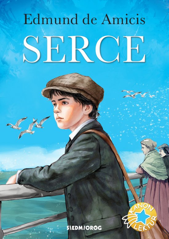 Serce