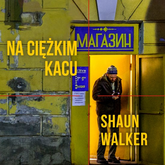 Na ci�kim kacu