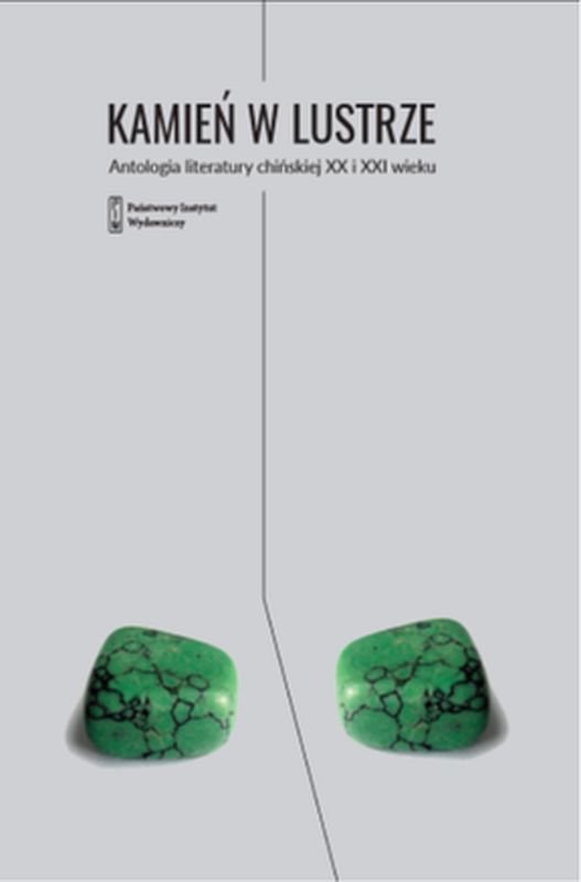 Kamie� w lustrze. Antologia literatury chi�skiej XX I XXI wieku