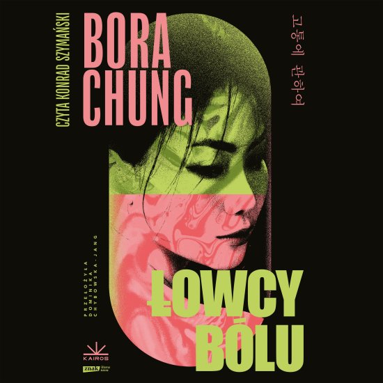 �owcy b�lu
