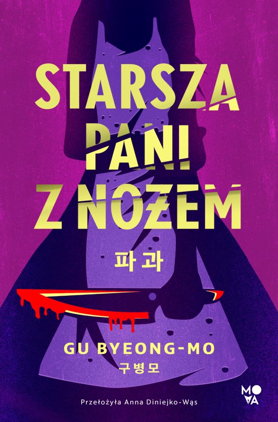 Starsza pani z no�em