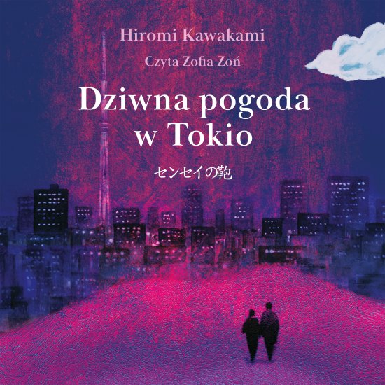 Dziwna pogoda w Tokio