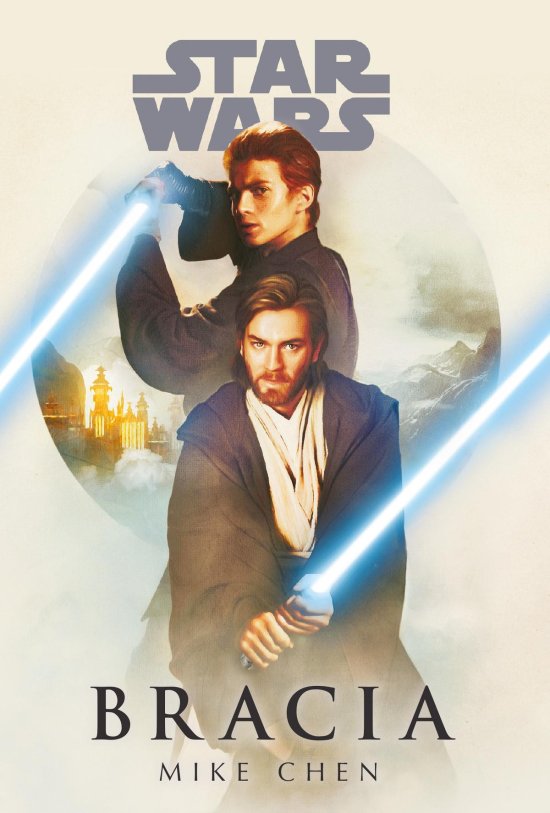 Star Wars. Bracia