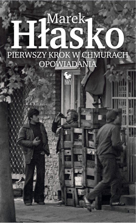 Pierwszy krok w chmurach. Opowiadania