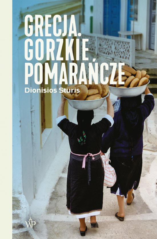 Grecja. Gorzkie pomara�cze