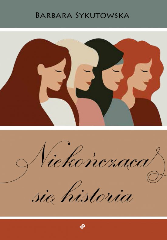 Nieko�cz�ca si� historia