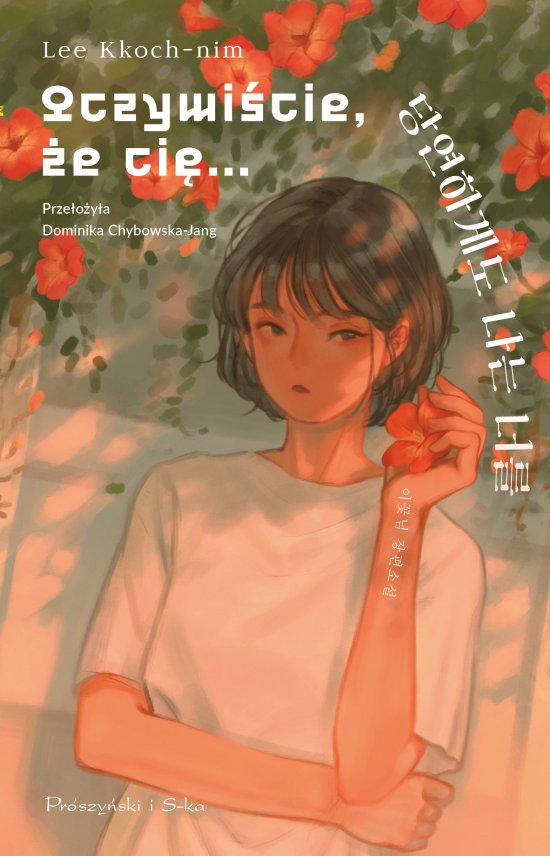 Oczywi�cie, �e ci�...