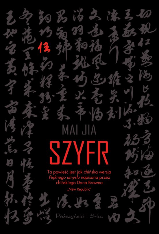 Szyfr