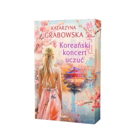 Korea�ski koncert uczu� (barwione brzegi)