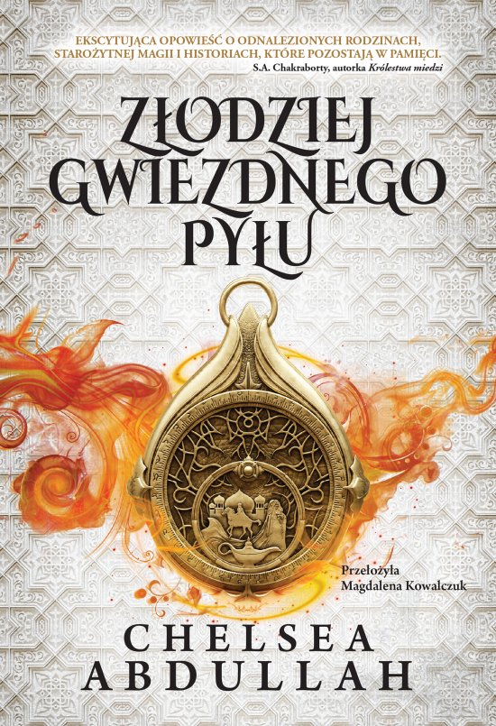 Z�odziej Gwiezdnego Py�u