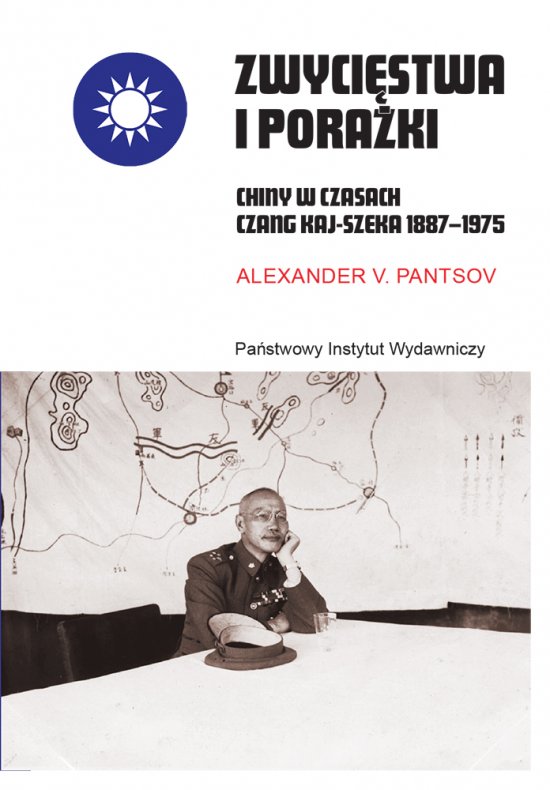 Zwyci�stwa i pora�ki. Chiny w czasach Czang Kaj-szeka 1887-1975