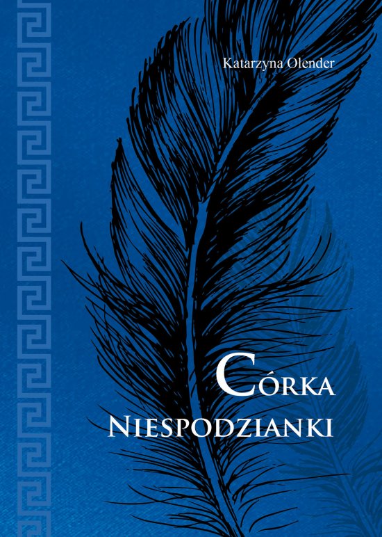 C�rka Niespodzianki