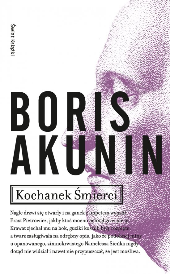 Kochanek �mierci