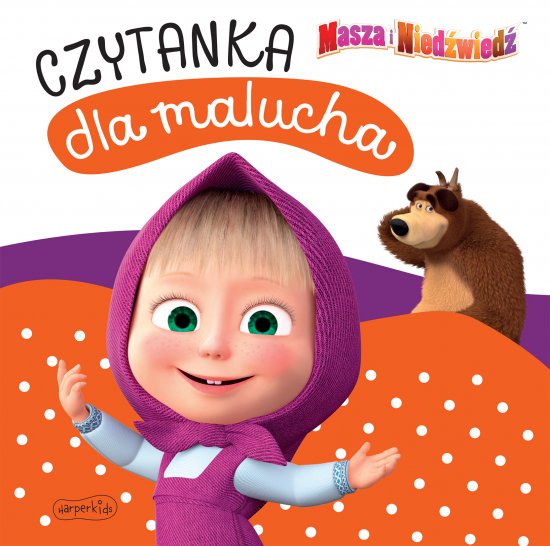 Masza i Nied�wied�. Czytanka dla malucha