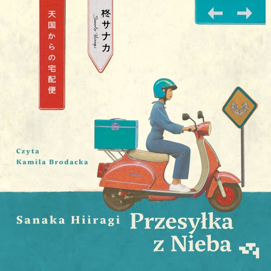 Przesy�ka z Nieba