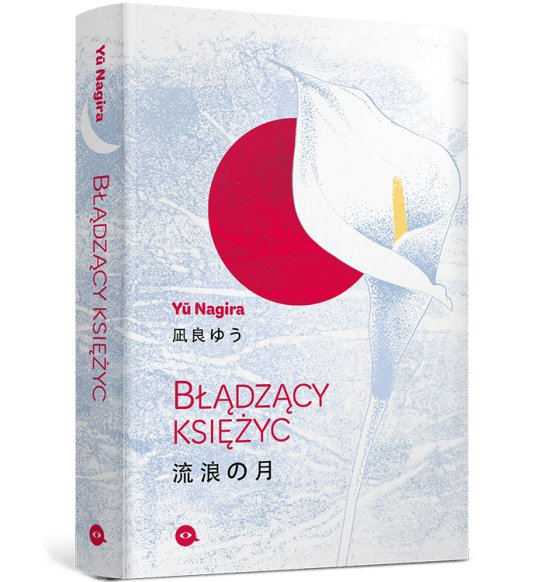 B��dz�cy ksi�yc