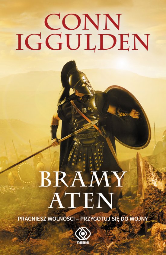 Bramy Aten