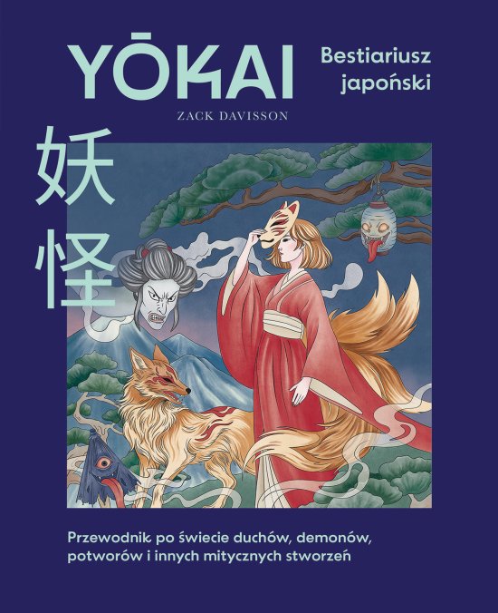 Yokai. Bestiariusz japo�ski