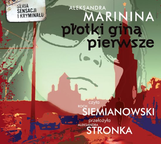 P�otki gin� pierwsze