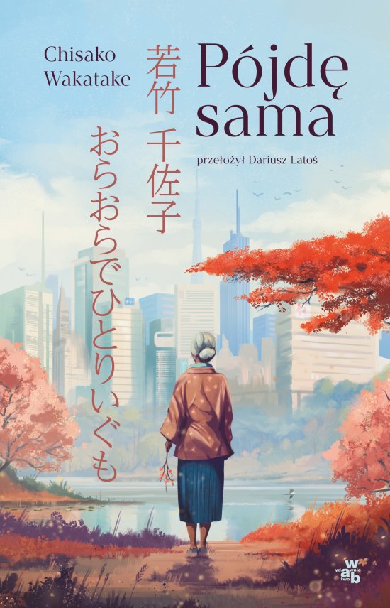 P�jd� sama
