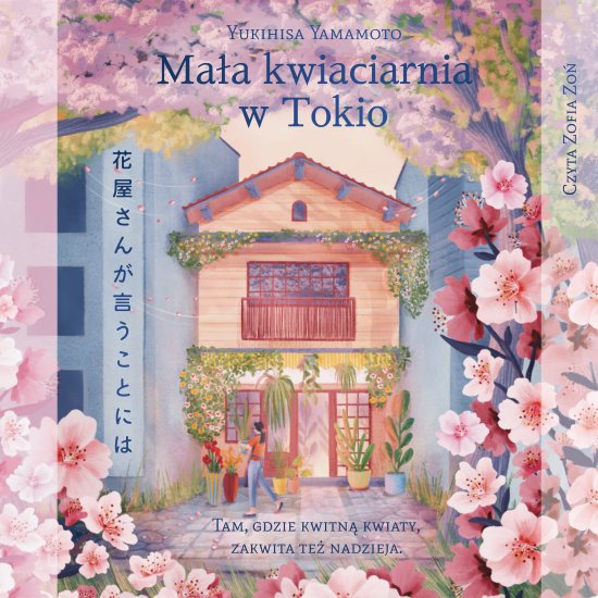 Ma�a kwiaciarnia w Tokio