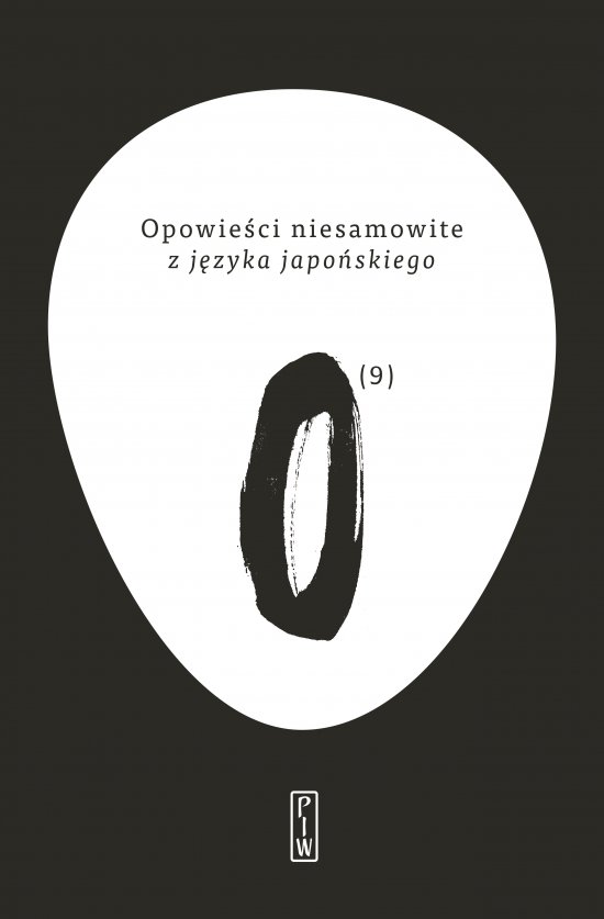Opowie�ci niesamowite z j�zyka japo�skiego