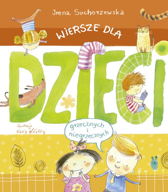 Wiersze dla dzieci (grzecznych i niegrzecznych)