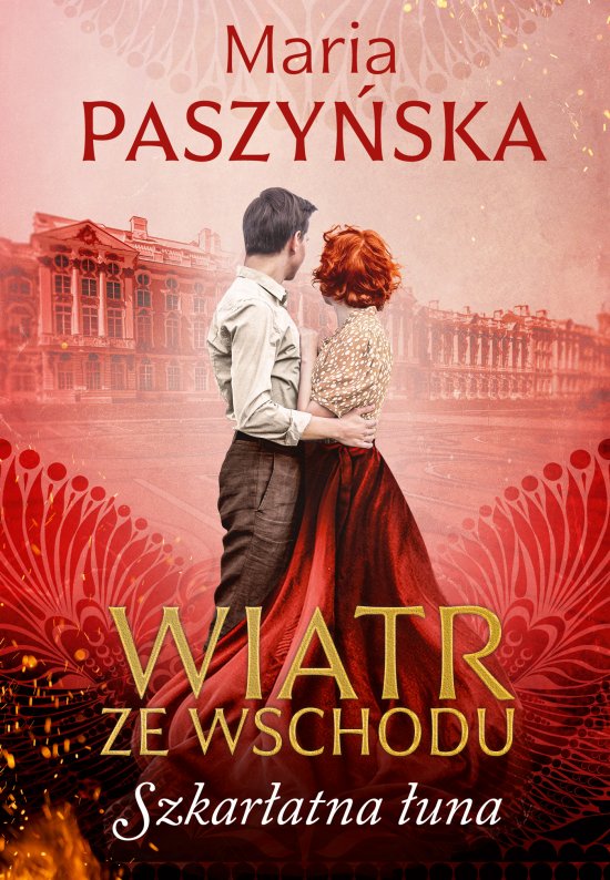 Szkar�atna �una