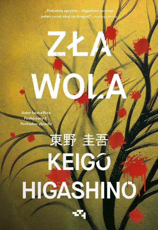 Z�a wola
