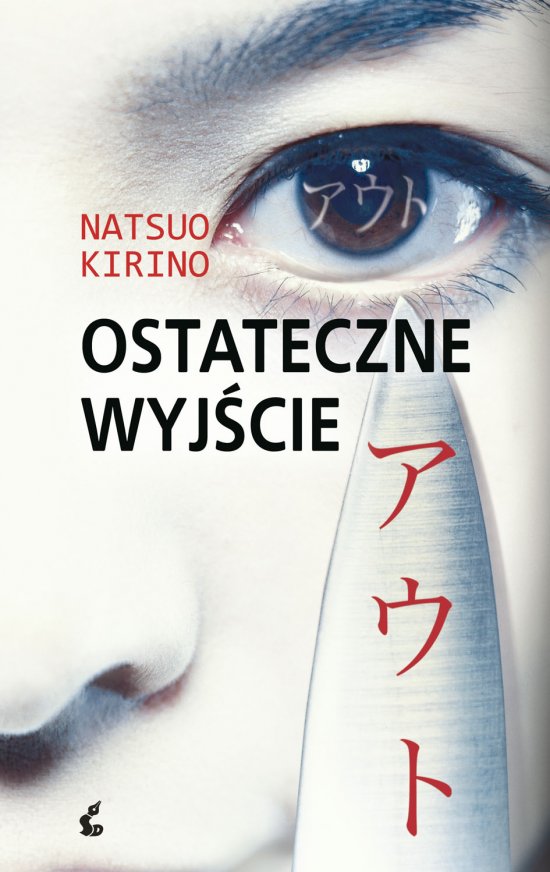 Ostateczne wyj�cie