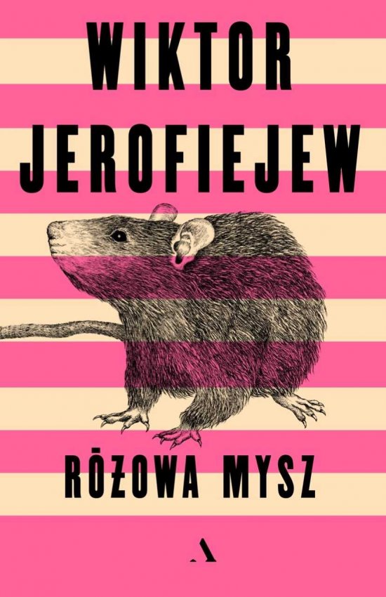 R�owa mysz