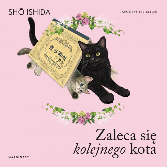 Zaleca si� kolejnego kota