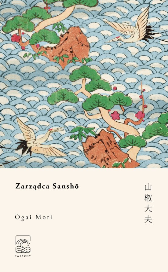 Zarz�dca Sansho