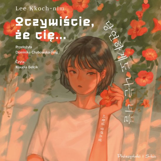 Oczywi�cie, �e ci�...