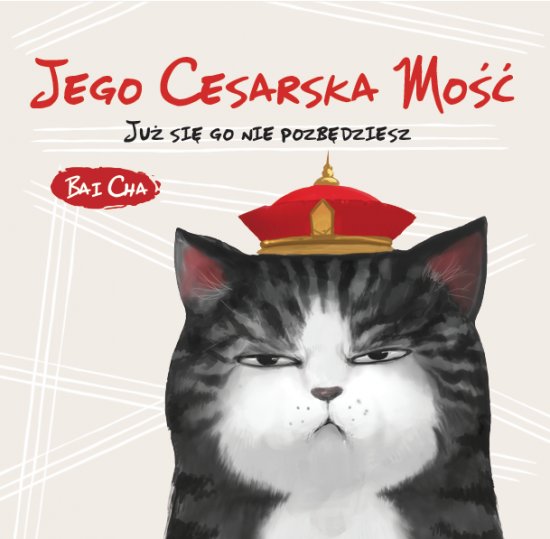 Jego Cesarska Mo��. Ju� si� go nie pozb�dziesz