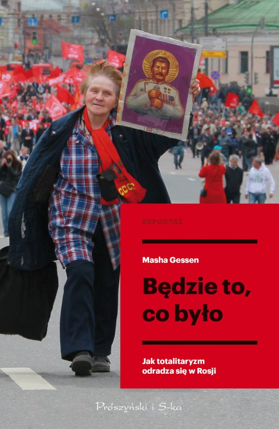 B�dzie to, co by�o