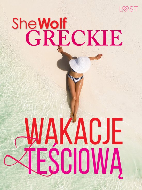 Greckie wakacje z te�ciow� - opowiadanie erotyczne