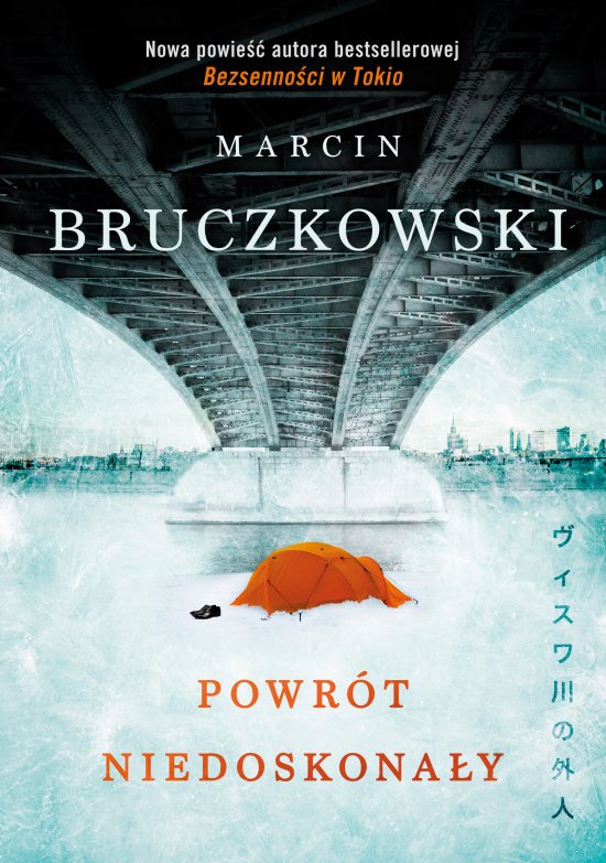 Powr�t niedoskona�y