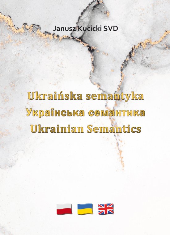 Ukrai�ska semantyka